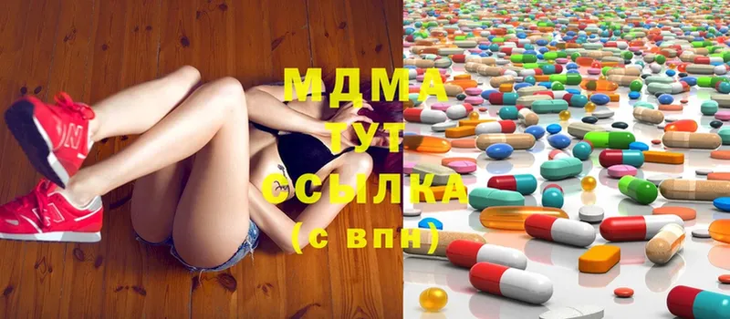 MDMA Molly  Набережные Челны 